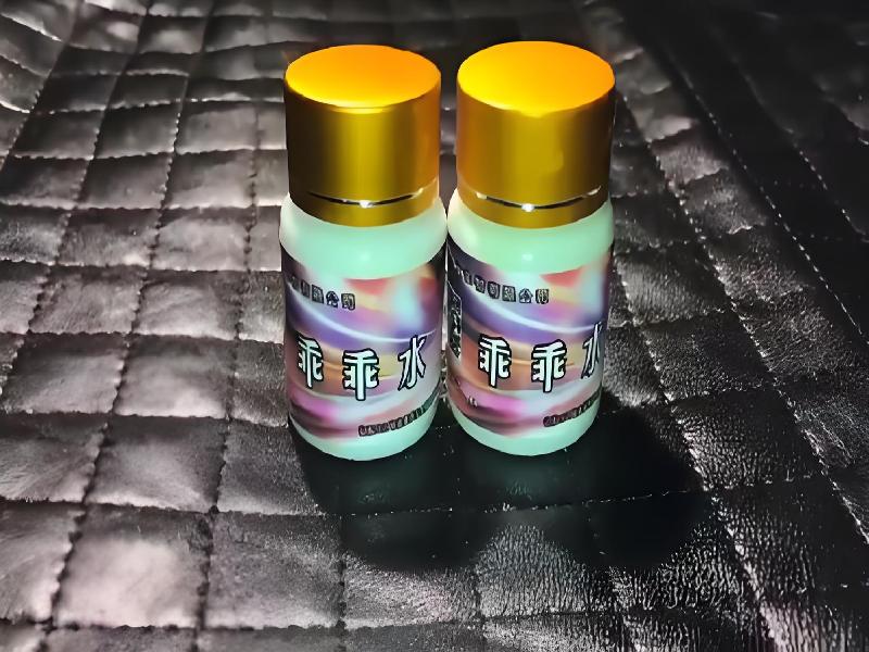 女士专用红蜘蛛5070-zjL8型号